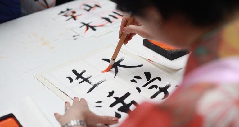 Learn the 8 most important words in Japanese language